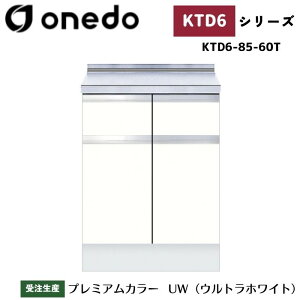 onedo h (}CZbg) KTD6-85-60T [^ g^  J[S7F yERƓw\z