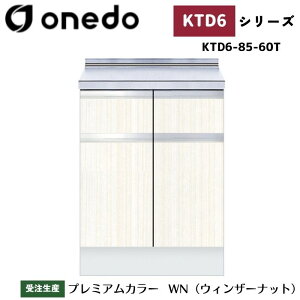 onedo h (}CZbg) KTD6-85-60T [^ g^  J[S7F yERƓw\z