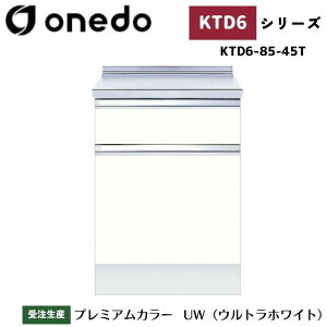onedo h (}CZbg) KTD6-85-45T [^ g^  J[S7F yERƓw\z