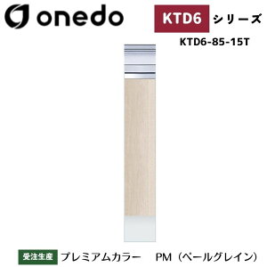 onedo h (}CZbg) KTD6-85-15T [^ g^  J[S7F yERƓw\z