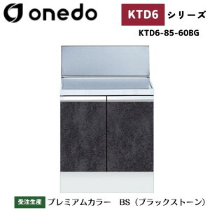 onedo h (}CZbg) KTD6-85-60BG [^ g^ obNK[htR J[S7F yEƓw\z
