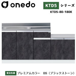 onedo h (}CZbg) KTD5-80-180K ̌^ Ǐodl J[S7F yLxȃJ[I\z