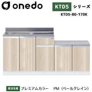onedo h (}CZbg) KTD5-80-170K ̌^ Ǐodl J[S7F yLxȃJ[I\z