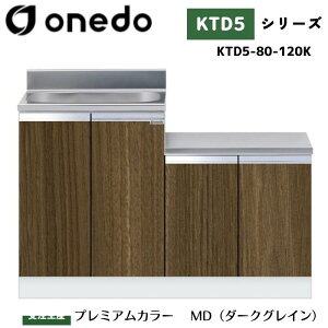 onedo �����h (���}�C�Z�b�g) KTD5-80-120K ��̌^������ �Ǐo�������d�l �J���[�S7�F �y�L�x�ȃJ���[�I���\�z