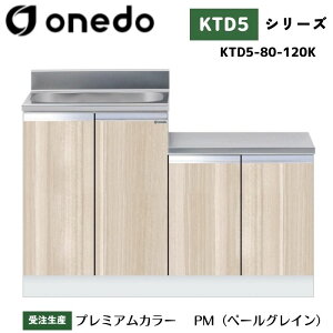 onedo h (}CZbg) KTD5-80-120K ̌^ Ǐodl J[S7F yLxȃJ[I\z