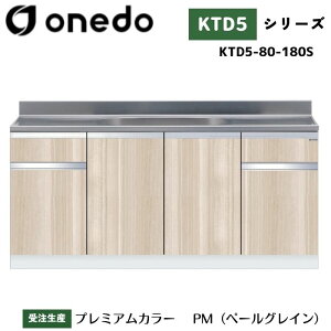 onedo h (}CZbg) KTD5-80-180S g^ Ǐodl J[S7F yERƓw\z