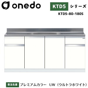 onedo h (}CZbg) KTD5-80-180S g^ Ǐodl J[S7F yERƓw\z