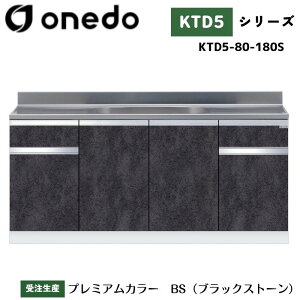 onedo h (}CZbg) KTD5-80-180S g^ Ǐodl J[S7F yERƓw\z