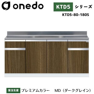 onedo h (}CZbg) KTD5-80-180S g^ Ǐodl J[S7F yERƓw\z