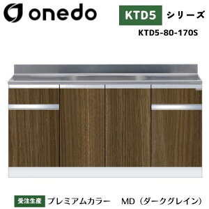 onedo h (}CZbg) KTD5-80-170S g^ Ǐodl J[S7F yERƓw\z