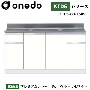 onedo h (}CZbg) KTD5-80-150S g^ Ǐodl J[S7F yERƓw\z