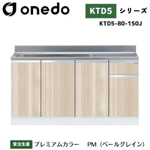 onedo h (}CZbg) KTD5-80-150J g^ Ǐodl J[S7F yERƓw\z