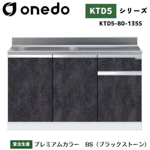 onedo h (}CZbg) KTD5-80-135S g^ Ǐodl J[S7F (SW LG UW WN PM MD BS) yLxȃJ[I\z