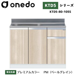 onedo h (}CZbg) KTD5-80-105S g^ Ǐodl J[S7F yERƓw\z