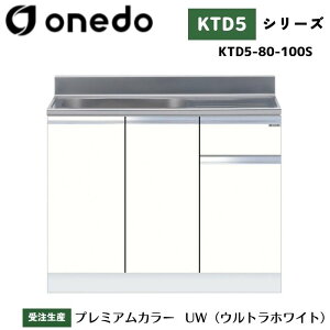 onedo h (}CZbg) KTD5-80-100S g^ Ǐodl J[S7F (SW LG UW WN PM MD BS) yLxȃJ[I\z
