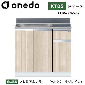 onedo h (}CZbg) KTD5-80-90S g^ Ǐodl J[S7F yERƓw\z