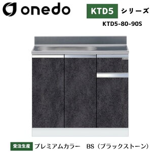 onedo h (}CZbg) KTD5-80-90S g^ Ǐodl J[S7F yERƓw\z