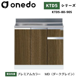 onedo h (}CZbg) KTD5-80-90S g^ Ǐodl J[S7F yERƓw\z