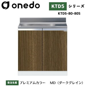 onedo h (}CZbg) KTD5-80-80S g^ Ǐodl J[S7F yERƓw\z