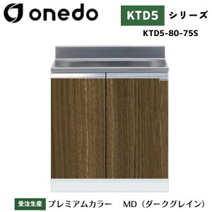 onedo h (}CZbg) KTD5-80-75S g^ Ǐodl J[S7F yERƓw\z