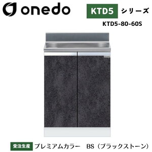 onedo h (}CZbg) KTD5-80-60S g^ Ǐodl J[S7F yERƓw\z