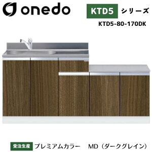 onedo h (}CZbg) KTD5-80-170DK ̌^ gbvodl J[S7F  yLxȃIvVI\z