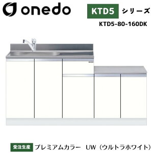 onedo h (}CZbg) KTD5-80-160DK ̌^ gbvodl J[S7F  yLxȃIvVI\z