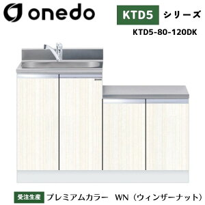 onedo h (}CZbg) KTD5-80-120DK ̌^ gbvodl J[S7F  yLxȃIvVI\z