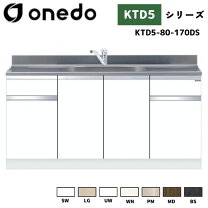 楽天市場】アウトレット 流し台（業務用シンク｜業務用厨房用品 
