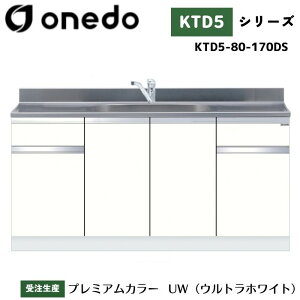onedo h (}CZbg) KTD5-80-170DS g^ gbvodl J[S7F  yERƓw\z