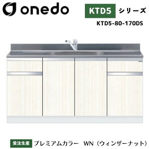 onedo h (}CZbg) KTD5-80-170DS g^ gbvodl J[S7F  yERƓw\z