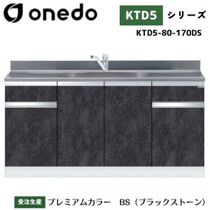 onedo h (}CZbg) KTD5-80-170DS g^ gbvodl J[S7F  yERƓw\z