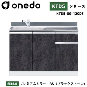 onedo h (}CZbg) KTD5-80-120DS g^ gbvodl J[S7F  yERƓw\z