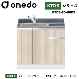 onedo h (}CZbg) KTD5-80-90DS g^ gbvodl J[S7F  yERƓw\z