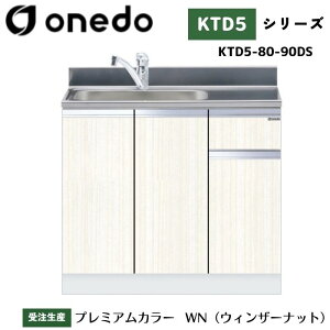 onedo h (}CZbg) KTD5-80-90DS g^ gbvodl J[S7F  yERƓw\z