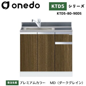 onedo h (}CZbg) KTD5-80-90DS g^ gbvodl J[S7F  yERƓw\z