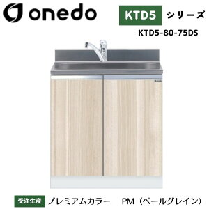 onedo h (}CZbg) KTD5-80-75DS g^ gbvodl J[S7F  yERƓw\z