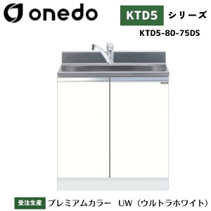 onedo h (}CZbg) KTD5-80-75DS g^ gbvodl J[S7F  yERƓw\z