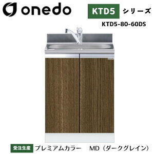 onedo �����h (���}�C�Z�b�g) KTD5-80-60DS �g�����^������ �g�b�v�o�������d�l �J���[�S7�F �������� �y������E�R������Ɠ����w���\�z
