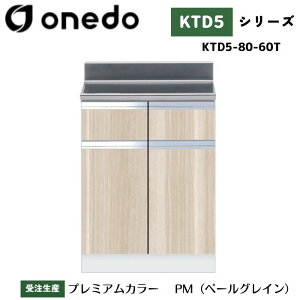 onedo h (}CZbg) KTD5-80-60T g^  J[S7F yERƓw\z