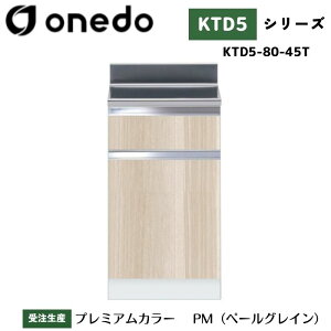 onedo h (}CZbg) KTD5-80-45T g^  J[S7F yERƓw\z