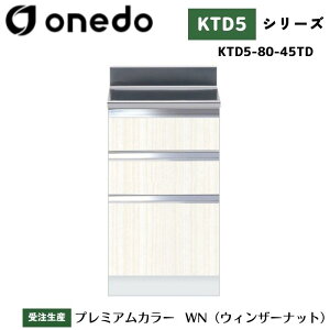 onedo h (}CZbg) KTD5-80-45TD g^  J[S7F yERƓw\z