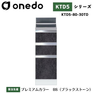 onedo h (}CZbg) KTD5-80-30TD g^  J[S7F yERƓw\z