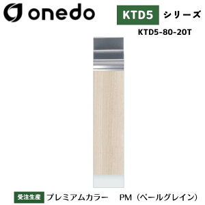 onedo h (}CZbg) KTD5-80-20T g^  J[S7F yERƓw\z