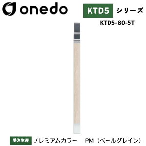 onedo h (}CZbg) KTD5-80-5T g^  J[S7F yERƓw\z