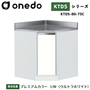 onedo h (}CZbg) KTD5-80-75C g^  J[S7F yERƓw\z