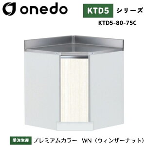 onedo h (}CZbg) KTD5-80-75C g^  J[S7F yERƓw\z