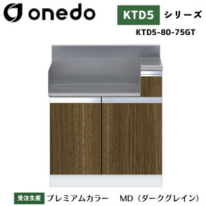 onedo h (}CZbg) KTD5-80-75GT g^ R TChK[h J[S7F yƓw\z
