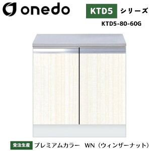 onedo �����h (���}�C�Z�b�g) KTD5-80-60G �g�����^������ �R������ �o�b�N�K�[�h�w���\ �J���[�S7�F �y������E������Ɠ����w���\�z