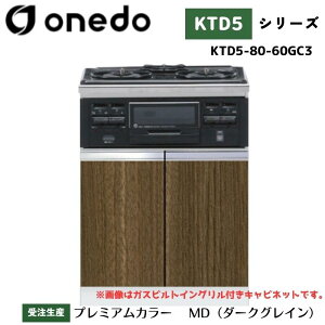 onedo h (}CZbg) KTD5-80-60GC3 g^ R Pi J[S7F yEƓw\z